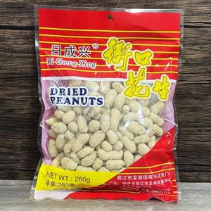 Yakou Peanuts