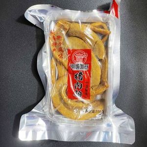 Chicharrones de Yakou