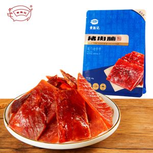 Dried Meat Slices