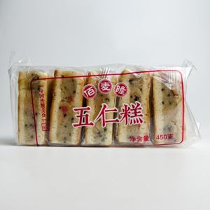 Pastel de cinco frutos secos de Shimei